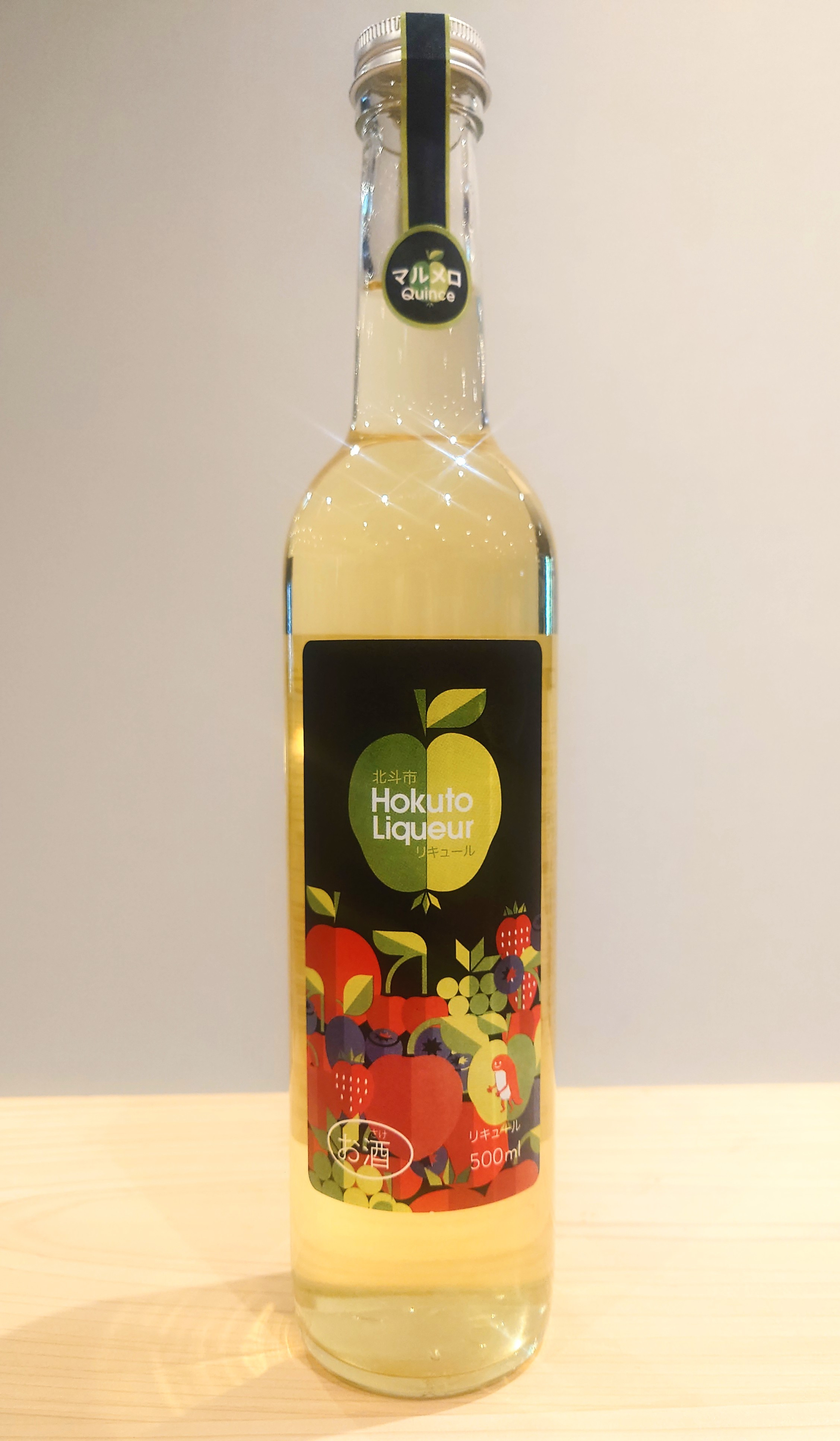 
            北斗マルメロリキュール500ml 【 ふるさと納税 人気 おすすめ ランキング マルメロ リキュール お酒 酒 アルコール 10% カクテル ロック 炭酸割 ソーダ割 北海道 北斗市 送料無料 】 HOKAS001
          