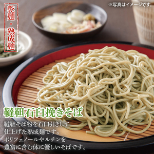 【麺のスナオシ】韃靼石臼挽きそば１箱　4kg（200ｇ×20袋）（乾麺）【蕎麦 麺 長期保存 保存食 防災 人気 大容量 水戸市 茨城県】（BY-21）