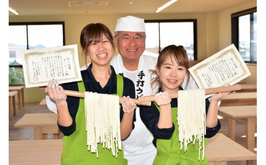 「本場さぬきうどん」オンライン・手打ち体験セット(2名分)