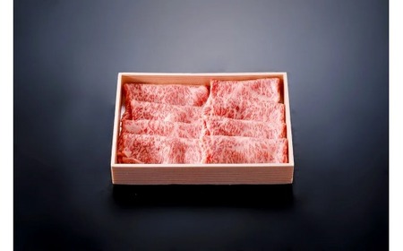 黒毛和牛 すき焼き用牛肉 サーロイン大判 500g すき焼き 京の肉
