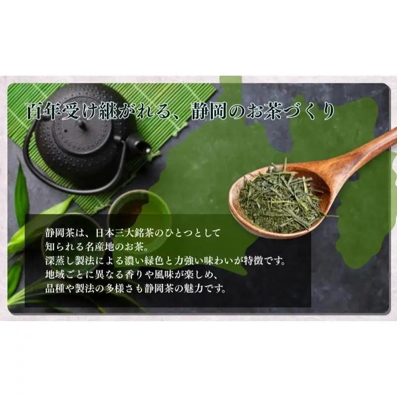 お茶 いしだ茶屋 上煎茶 定期便 6ヵ月 お茶