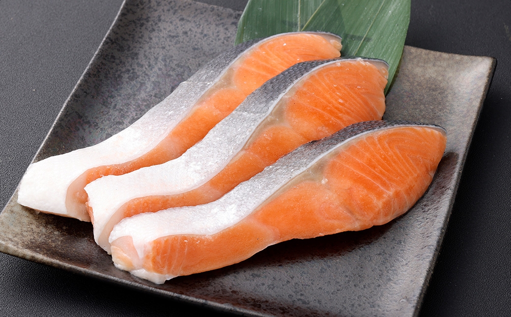 銀鮭骨取定塩切り身約600g（約100g×6切れ）