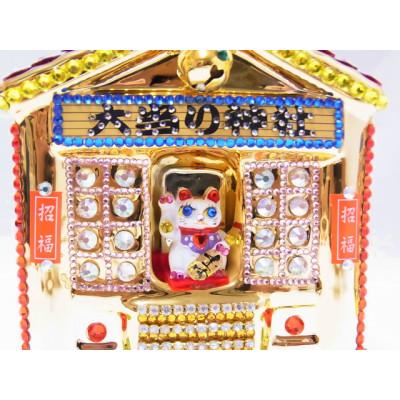 ふるさと納税 中間市 金運大当たり神社バンク(宝くじポケット付き) |  | 01