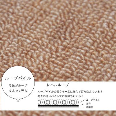 ふるさと納税 和泉市 カーペット 日本製 防音 厚手 防ダニ プレミアムループ 261×352cm 江戸間 6畳 ベージュ |  | 01