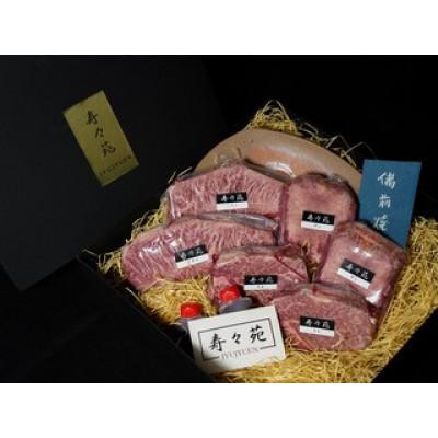 ふるさと納税 岡山市 有名人気作家が作る備前焼と共に楽しむ、特選和牛ギフト　家族4〜5人で楽しめる肉ギフト