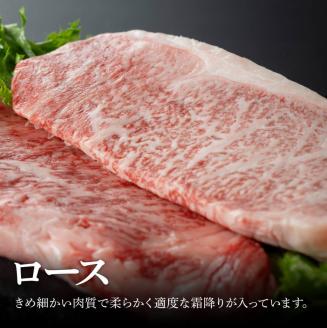 宮崎牛ロースステーキ400ｇ　肉国産牛肉牛宮崎牛牛BBQ牛アウトドアロースステーキ牛肉牛焼肉送料無料牛肉 [E11002]