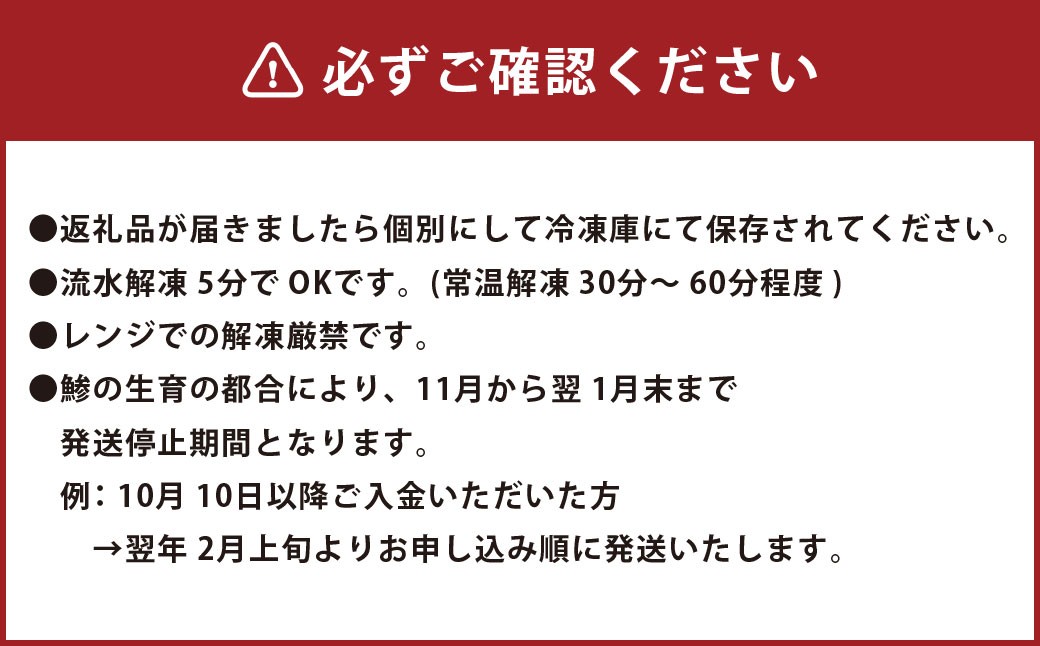 あまくさ胡麻あじ【10個セット】