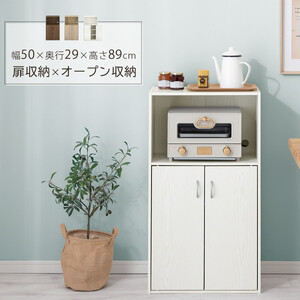【完成品でお届け】扉付き収納ラック（ホワイト）食器棚 ロータイプ 完成品 あり 扉付き ラック キッチン収納 キッチン収納棚 スリム キッチンラック 幅50 cm 木製 キャビネット 90 高さ 4段