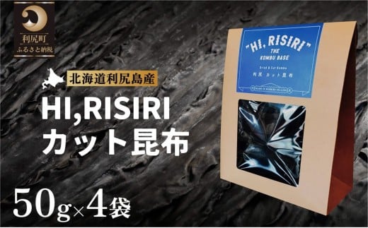 
HI,RISIRI　カット昆布4個セット
