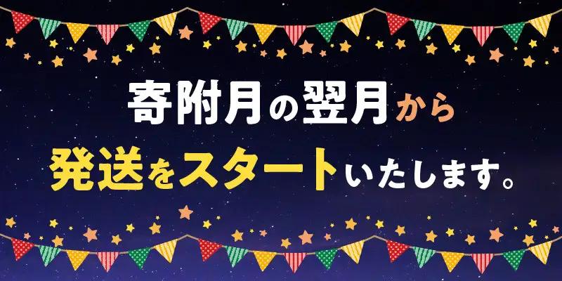 三豊市産の厳選フルーツ詰合せ♪【天の川コース】