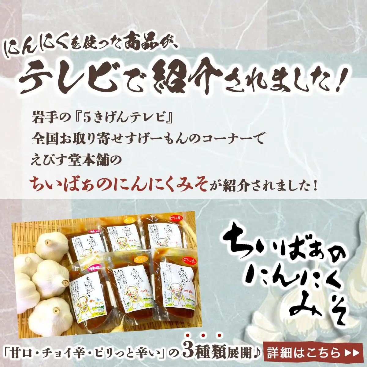 黒にんにく3個セット 【送料無料 青森県 七戸町 にんにく ガーリック 野菜】　【02402-0152】