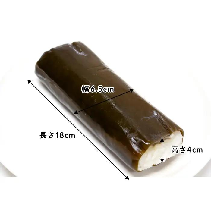 吾左衛門鮓鯖【棒寿司 鯖寿司 サバ 寿司 山陰名物】