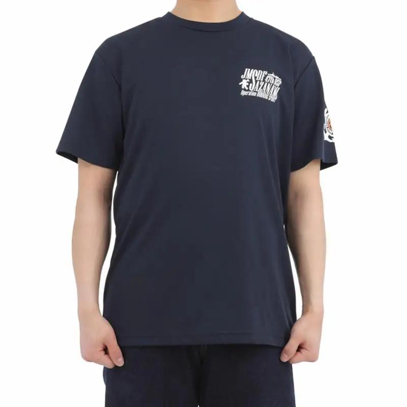 Tシャツ Lサイズ ネイビー  護衛艦さざなみ 桜 公式 自衛隊グッズ