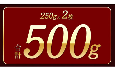 あか牛 ロースステーキ 500g あか牛