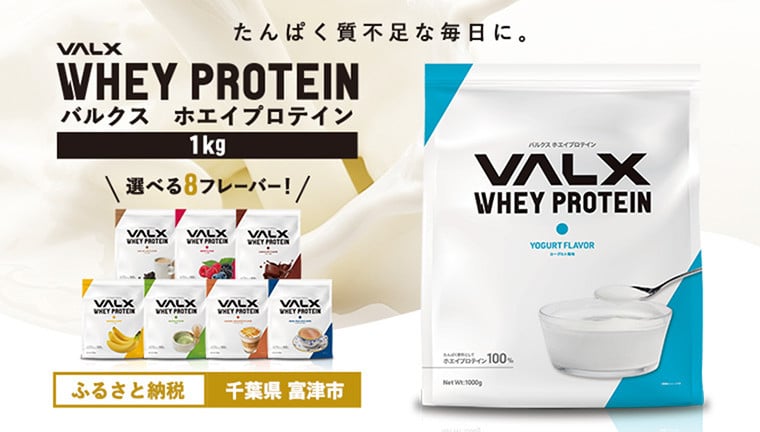 ヨーグルト風味