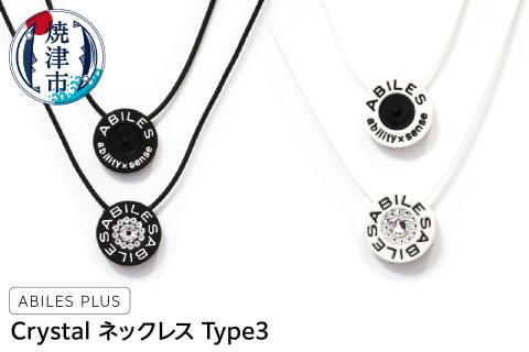 a24-023　ABILES PLUS Crystal ネックレス Type2