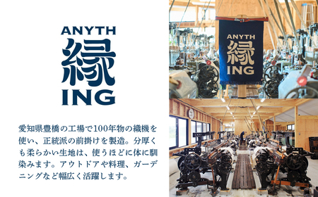 1号前掛け カフェ 前ポケット付き【カラー:朱】前掛け エプロン ギフト 伝統工芸 雑貨 キッチン 母の日 父の日 おしゃれ ポケット付 カフェ 前掛け専門店 エニシング ANITHING 作業 作業