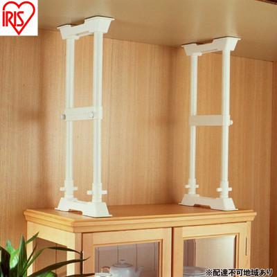 ふるさと納税 大河原町 防災 家具転倒防止伸縮棒M ホワイト アイリスオーヤマ[53753056]