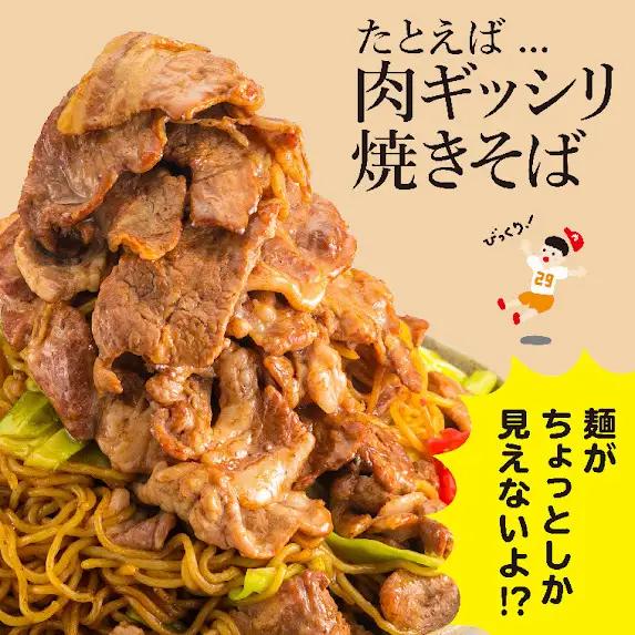 【数量限定】【リピーター続出！】茨城県産ブランド豚切り落とし2.1kg (300g×7p)（EC-4_1）