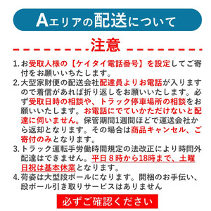 【サカイサイクル】【電動アシスト自転車】【幼児二人乗せ対応】【パンクしにくい】PAL-ARMOUR 抹茶