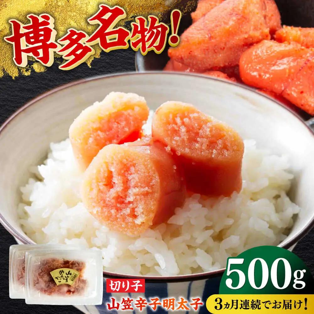 明太子 【全3回定期便】 [ABEF027] 明太子