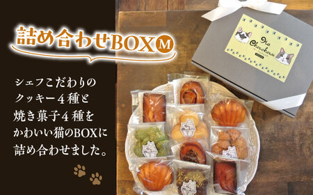 【全12回定期便】クッキー＆焼き菓子詰め合わせBOX M／ お菓子 スイーツ 焼菓子 クッキー 【菓子工房　マ・シュシュット】[ASBU014]