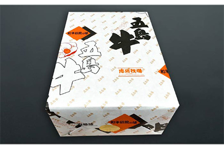 【日時指定必須】五島 牛 シャトーブリアン ブロック 約800g【鬼岳牧場】 [PEK018]