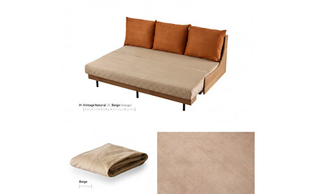 【Exらくらくカバー(同色)セット】 ソファベッド セミダブル 幅180cm フォース Exごろ寝ソファ ごろ寝ソファ ＜01.ヴィンテージナチュラル×ベージュ(オレンジ)＞ 【モーブル／大川家具】