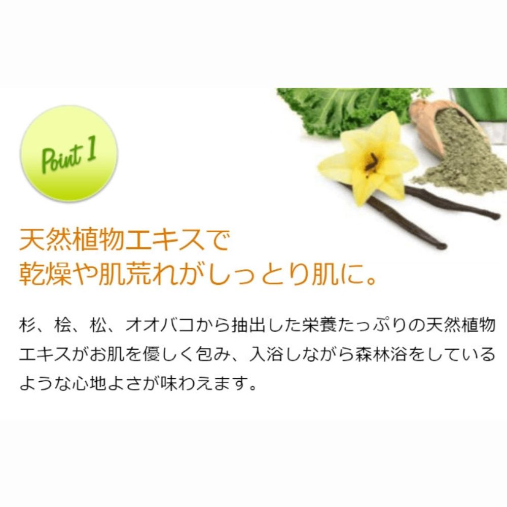 お肌しっとり入浴液「フローラ・バス-102」 500ml×1本_イメージ5