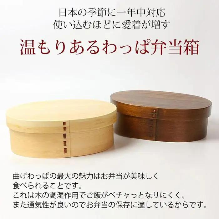 曲げわっぱ 弁当箱 内朱 900ml DX大判 紀州漆器【白木】  みよし漆器本舗 紀州塗り