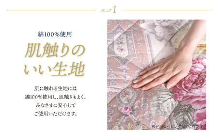 P34-33 マチ付羊毛三層式敷ふとん（シングルブルー）COH-S005BLS 【KFJ】 【fukuchi00】