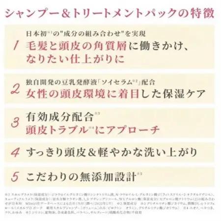 スカルプD ボーテ トリートメントパック [ボリューム]_ヘアケア スカルプケア 頭皮ケア_【1531762】