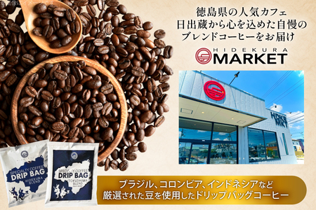 コーヒー ドリップ 飲み比べ ドリップコーヒー 10p 詰め合わせ セット