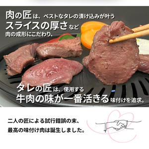 大正7年創業 老舗肉屋の本気！ 訳あり 塩牛タン 切り落とし 500g 2袋 【肉の横沢】／ 肉 牛肉 訳アリ わけあり 不揃い ふぞろい 1kg 1キロ 牛タン 牛たん タン たん しお しお味 塩