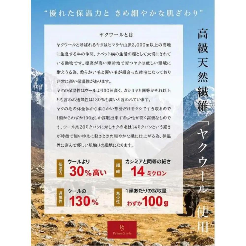 【カラー：ネイビー サイズ：L】ヤクウール 格子柄 メンズパジャマ