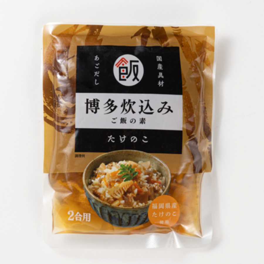 ＜やきやま＞博多炊き込みご飯の素セット（たけのこ・鶏ごぼう６パックずつ）