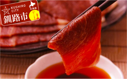 釧路産馬肉ブロック（ロース）300g ふるさと納税 肉 F4F-0735