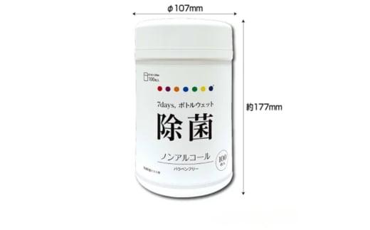 【7days,ボトルウェット(ノンアルコール)】【本体5個＋詰替5個(100枚入)】日用品 ウェットティッシュ ウェットシート 人気日用品 まとめ買い 消耗品 掃除用品 掃除用具
