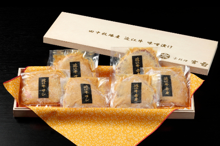 近江牛 味噌漬け（希少大豆使用の減塩味噌）600g ( 100g × 6枚 ) 【DM09W1】 近江牛 牛肉 味噌 生産牧場指定 