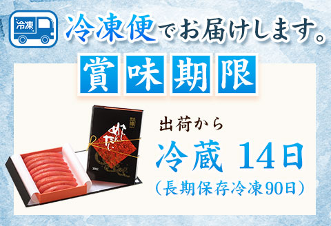 辛子明太子 黒箱 450g 株式会社オーシャンフーズ《30日以内に出荷予定(土日祝除く)》明太子 めんたいこ 冷凍 ---sc_fosfkuro_30d_22_21000_450g---