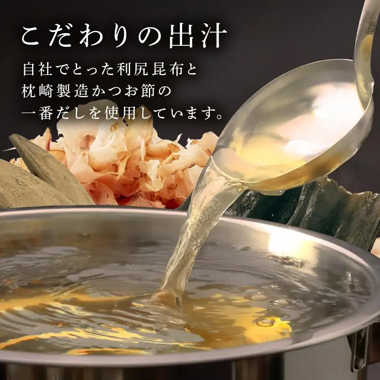内堀醸造 こだわりぽん酢食べ比べセット 4種6本 ポン酢