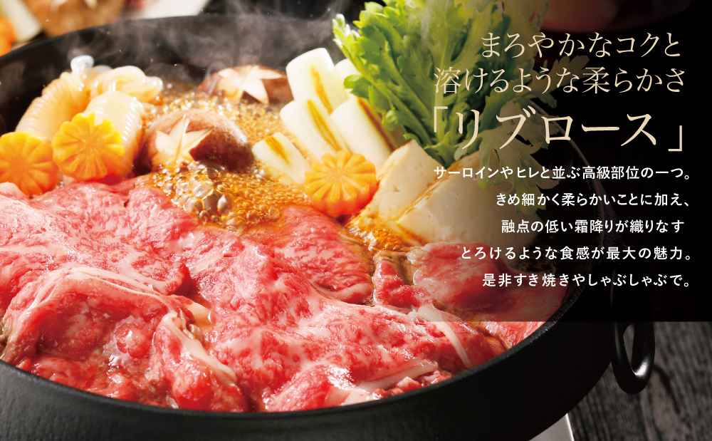【和牛日本一】ブランド黒毛和牛「鹿児島黒牛」リブローススライスセット 計700g 期間・数量限定！ すきやき しゃぶしゃぶ 霜降り 牛 お肉 国産 冷凍 JA食肉かごしま 南さつま市