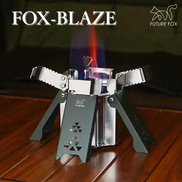 FUTURE FOX FOX-BLAZE　オリーブ［FF22-01］ // アルコールバーナー アルコールストーブ フューチャーフォックス