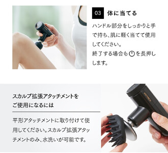 【福岡市】MYTREX REBIVE MINI XS２ブラック【マッサージ 日用品 美容家電 マッサージ機 小型 筋膜リリース 肩 首 足 ふくらはぎ 肩甲骨 腰 フェイス 美容機器 健康家電 マイト