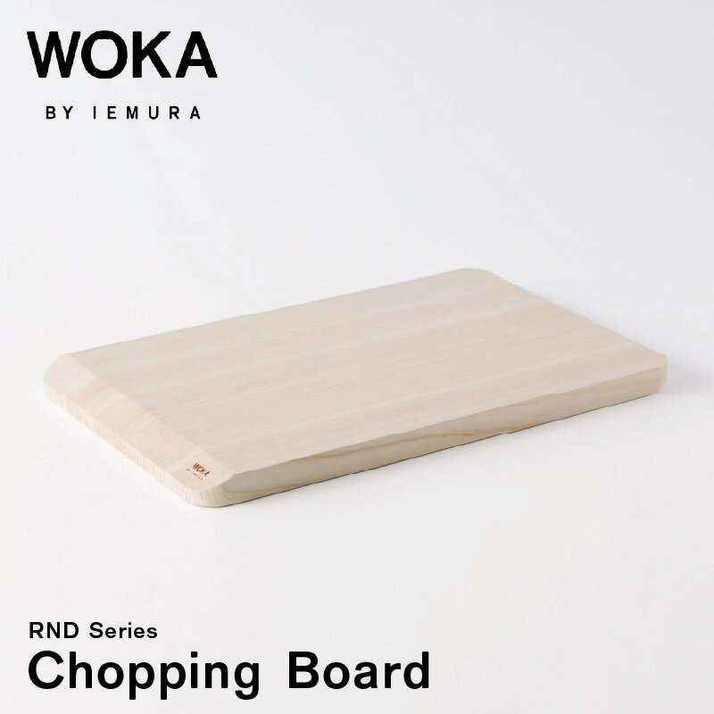 【ふるさと納税】WOKA Chopping Board まな板 延岡産 ヒノキ サイド 斜め カット 持ち上げやすい 使い分け 便利 延岡生まれ シンプル 受注生産品 手作り 調理器具 キッチン 日用品 キッチン用品 国産 日本製 お取り寄せ 宮崎県 延岡市 送料無料