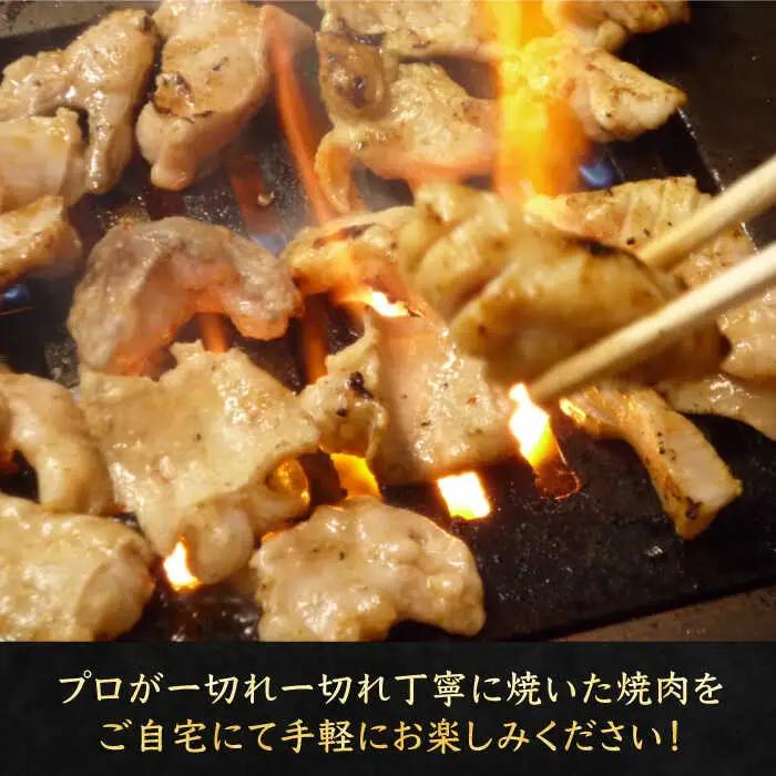 焼肉セット 各85g×2 VAH028 焼肉セット