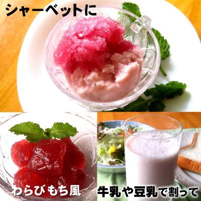 ふるさと納税 新温泉町 濃い赤しそシロップ「赤しその恵み」2本×1kg(5〜7倍濃縮)国産赤紫蘇ジュース  かさばらない容器 |  | 01