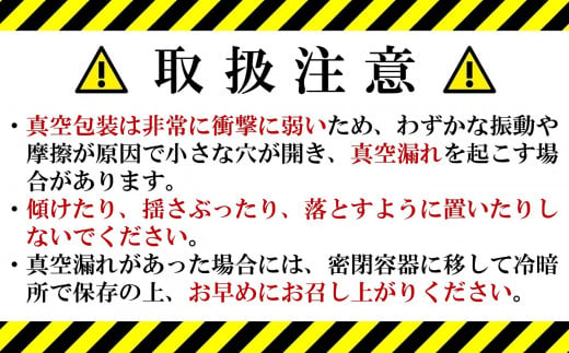 新米先行予約【令和8年産米】真空パック 特別栽培米 コシヒカリ 無洗米 6kg（3kg×2袋） 山波農場 お米 新潟県産[Y0061]