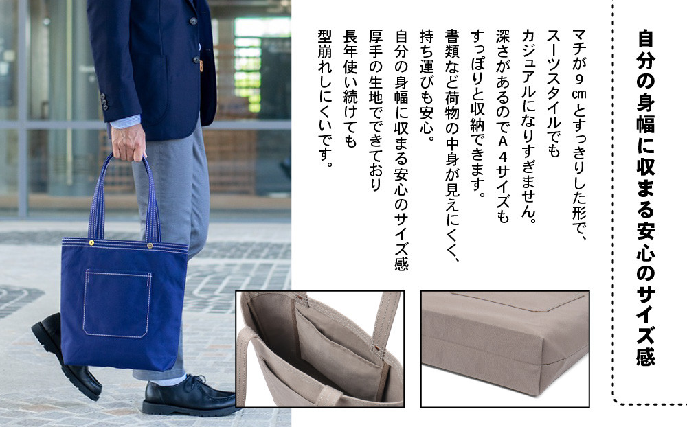 【一澤信三郎帆布】綿帆布製手さげかばん No.117 黒｜京都 東山 帆布かばん 人気ブランド[ 縦型手さげかばん 一つひとつ手作り シンプル 丈夫で長持ち 人気 おすすめ かばん 鞄 ギフト プレゼ