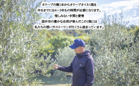 静岡県袋井市産 エキストラバージンオリーブオイル 100ml×2本 香り豊かでやさしい味わい 調味料 食用油 国産 ※配送不可：離島